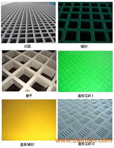 供應廣西地區(qū)玻璃鋼格柵 廠價直銷 ,供應廣西地區(qū)玻璃鋼格柵 廠價直銷 生產廠家,供應廣西地區(qū)玻璃鋼格柵 廠價直銷 價格