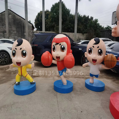 運動會形象IP吉祥物公仔玻璃鋼福娃卡通雕塑定制