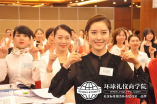 麗水服務禮儀培訓課程學堂 塑造得體服務，傳遞文明之風